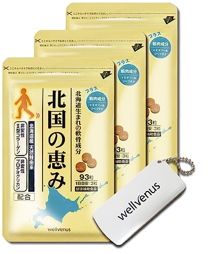 北国の恵み」の人気商品一覧 | 安い商品を通販サイトから探す - 価格.com
